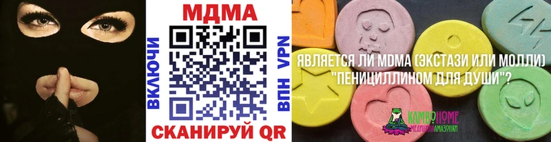 МДМА кристаллы хочу Гусиноозёрск
