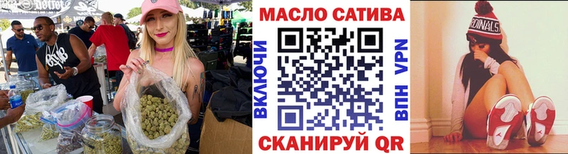 даркнет как зайти  Гусиноозёрск  ТГК THC oil 